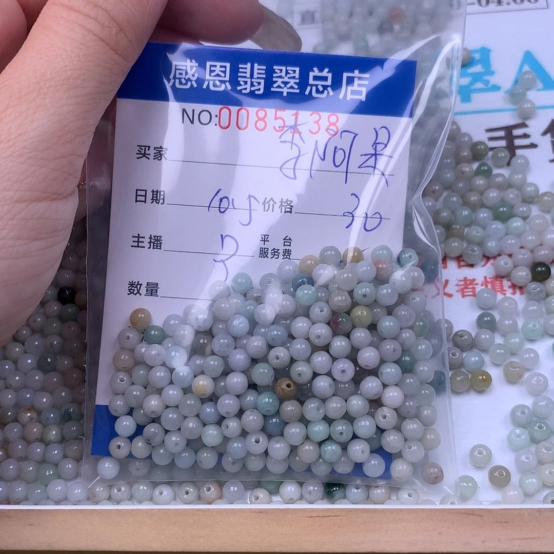 李***呆翡翠未镶嵌手链翡翠