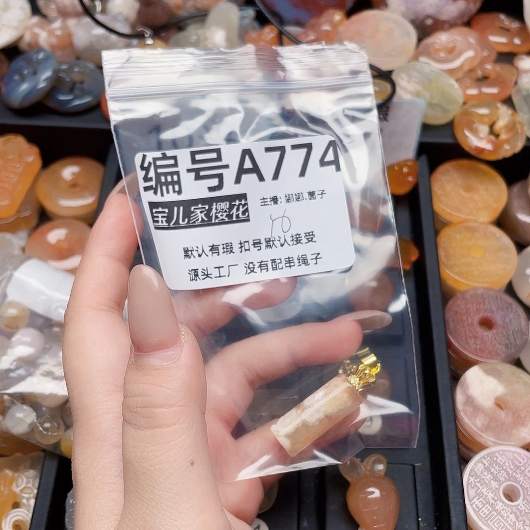 玛瑙/玉髓颈饰银S925镀金镶嵌惟***店