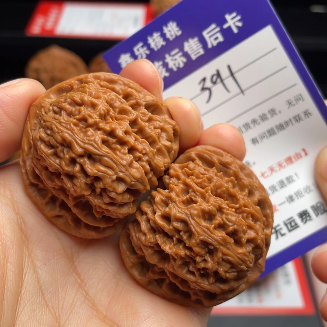 用***7把件文玩核桃南疆石42尺