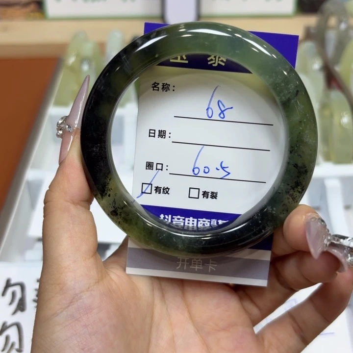 未镶嵌岫玉手镯天然