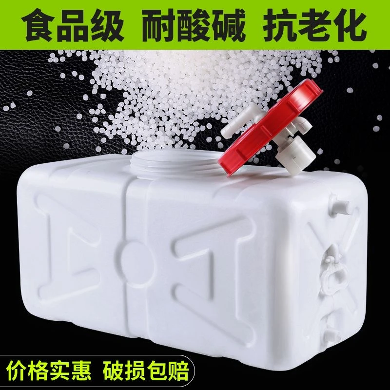 卧式打药水桶储水罐家用食品级大容量水桶大口径储水箱带止水阀桶