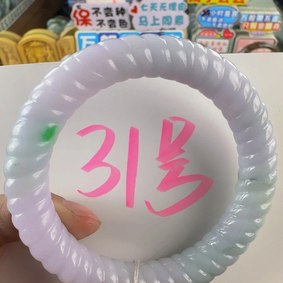 未镶嵌手镯翡翠老坑55