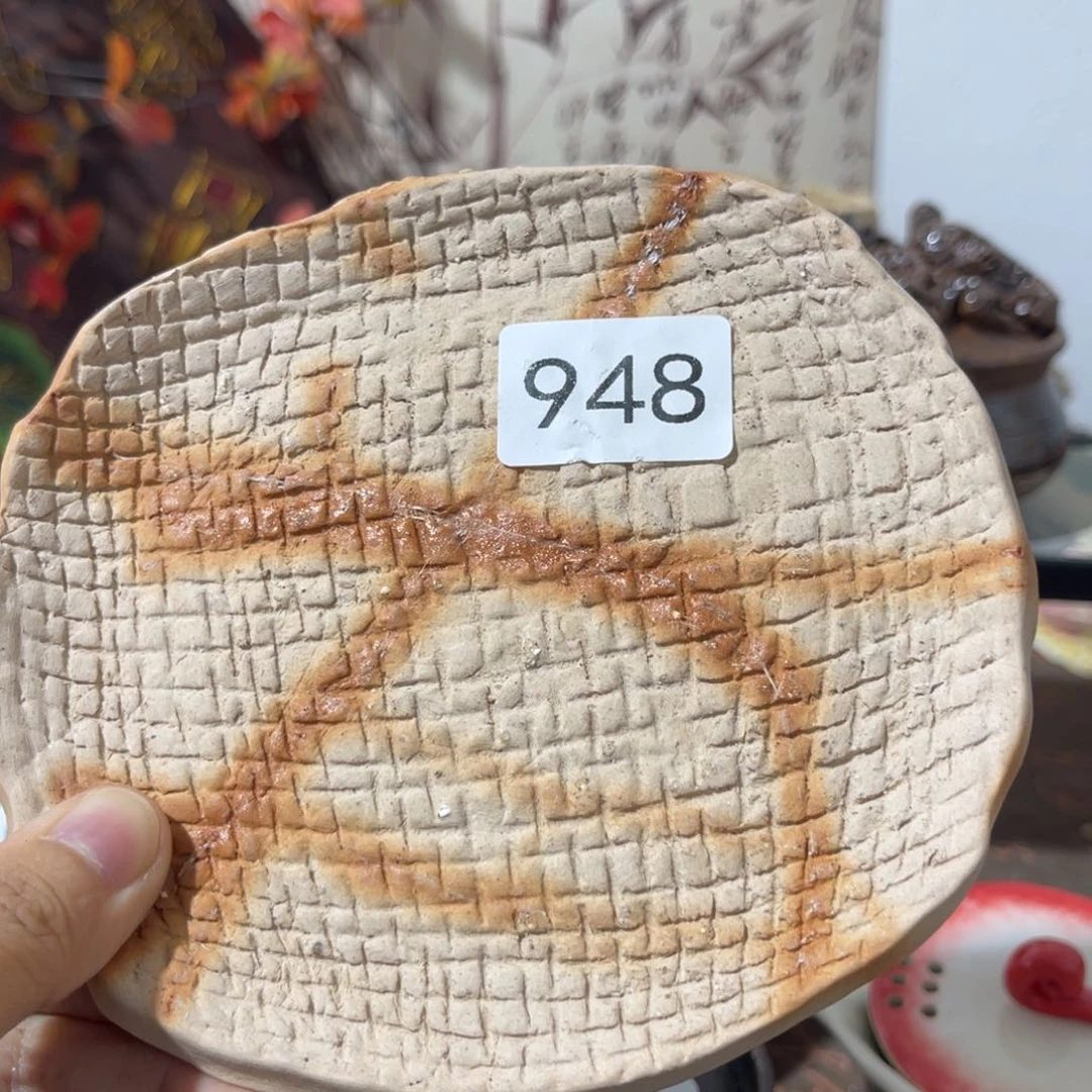 木村信弘宝瓶宝瓶