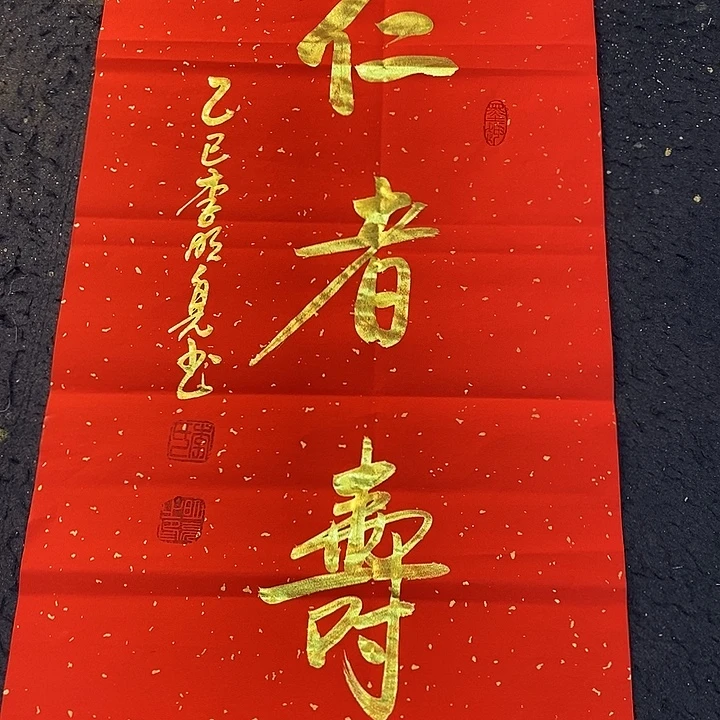 书法书画家的作品有