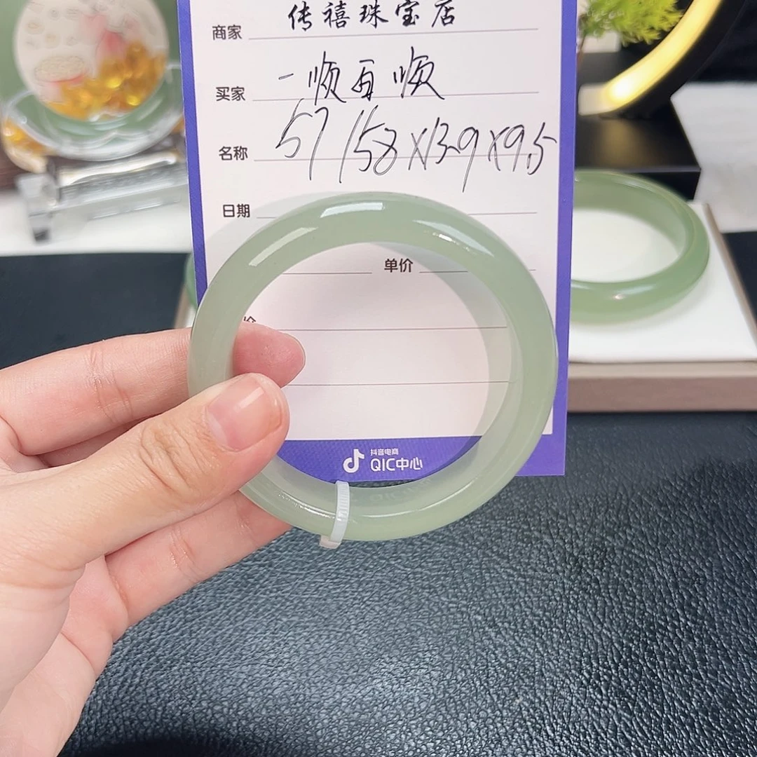 东陵石未镶嵌手镯