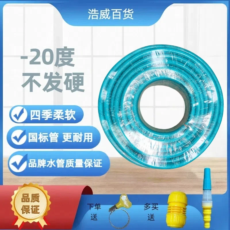 浩梦源加厚1寸8分花线湖绿色花园编织管农用家用四季通用