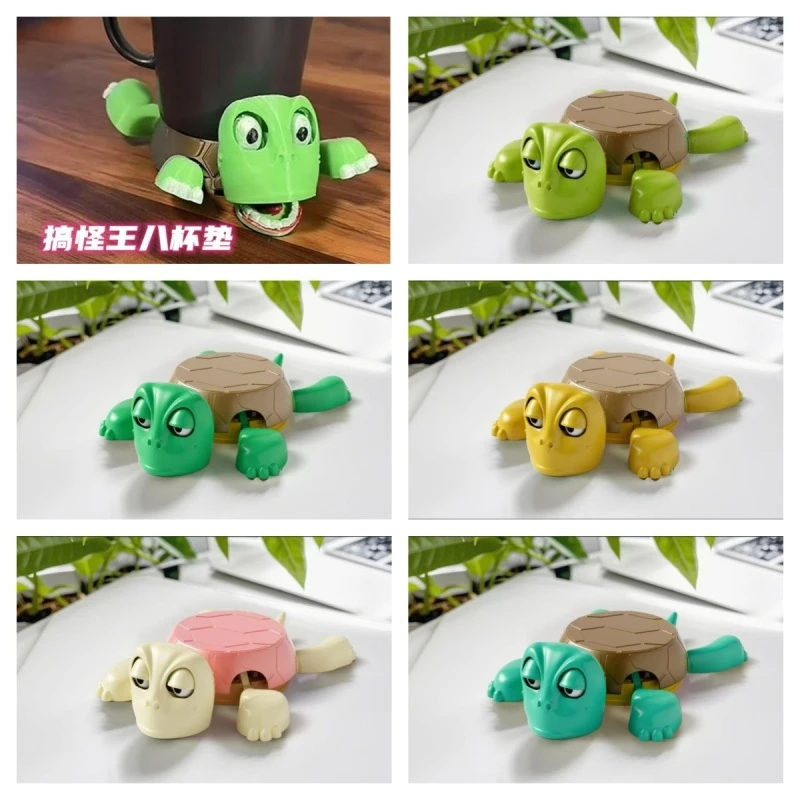 【甜酱】乌龟可爱搞怪杯垫按压瞪眼四肢张开加厚防滑隔热垫子创意摆