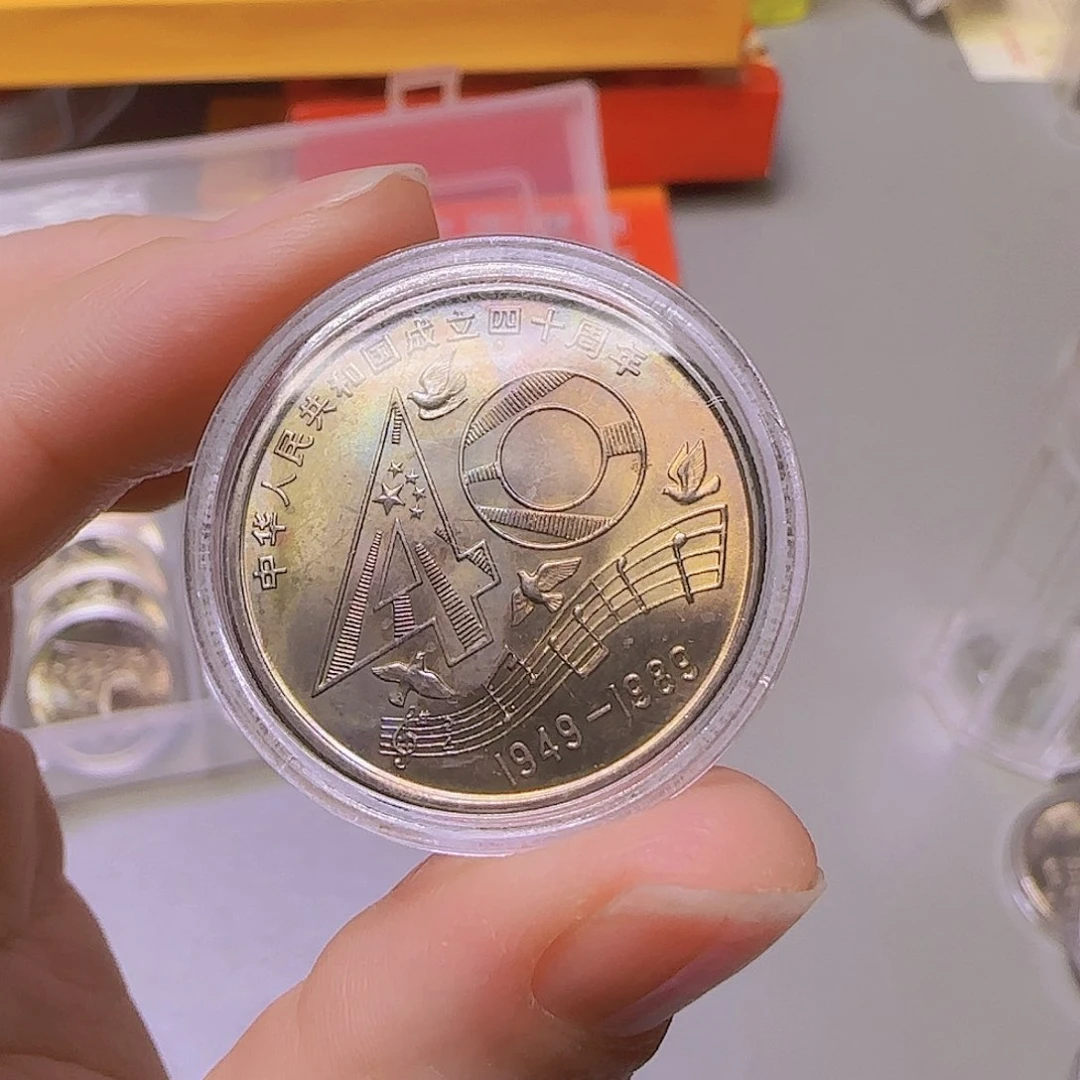 变彩大40纪念币福利出特价