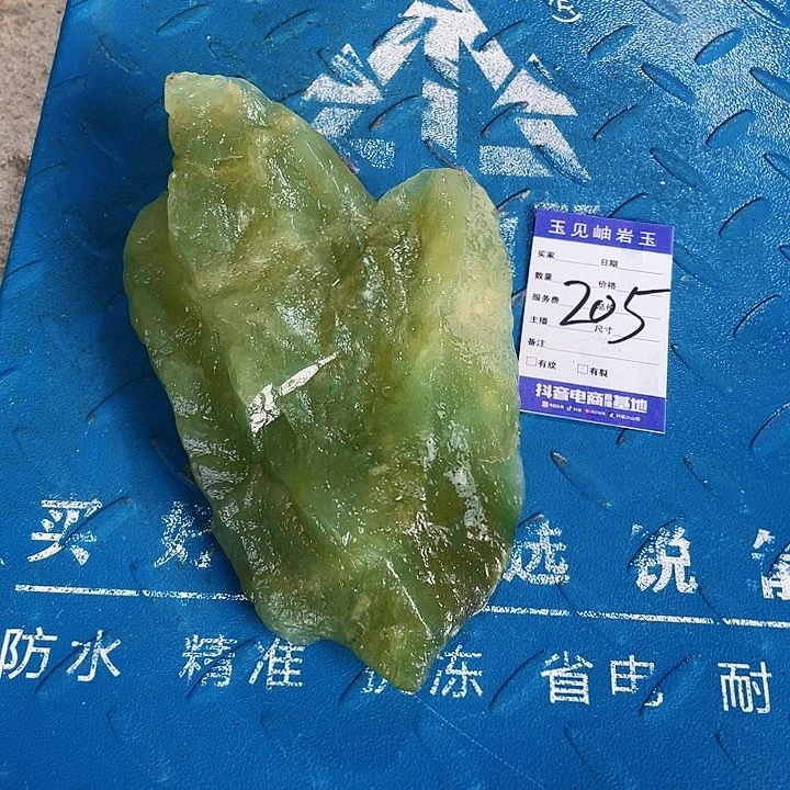 【闪购商品】蛇纹石玉未镶嵌珠宝奇石