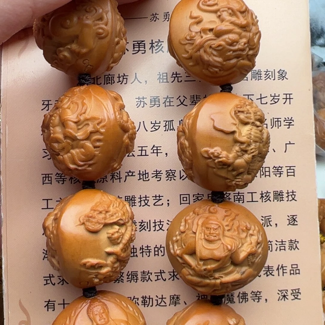 手串/手链橄榄核橄榄核