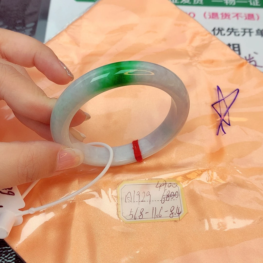 翡翠手镯未镶嵌缅甸翡翠
