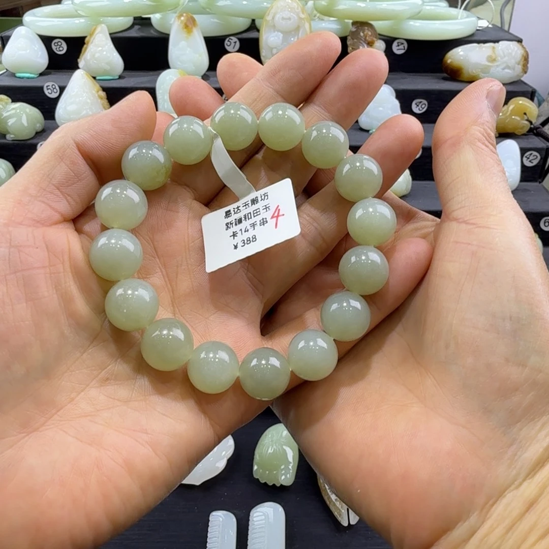 和田玉未镶嵌手串卡14