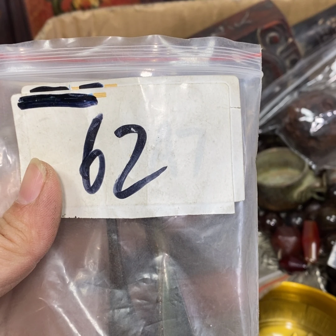 艾***师金属农村杂我项直播间专属链接