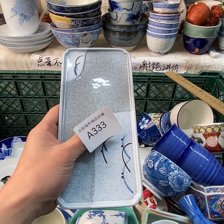 平***生感谢大家一直支持我