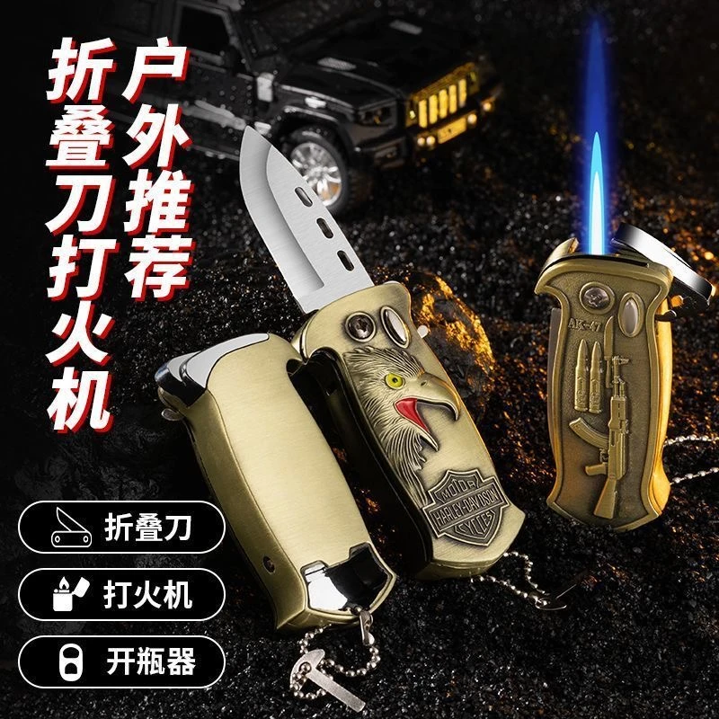 旗旺 三合一防风开瓶器一体多功能创意直冲可循环充气点火器