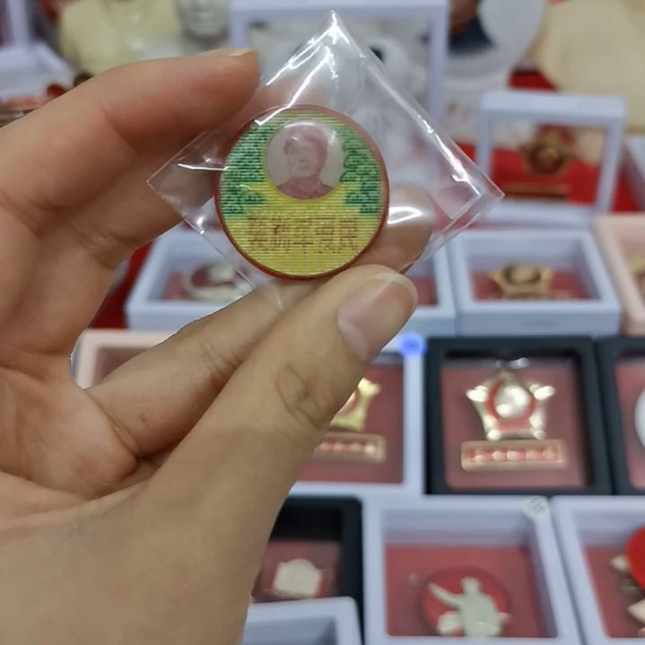 其他普通金属夏***茶红藏纪念章1枚