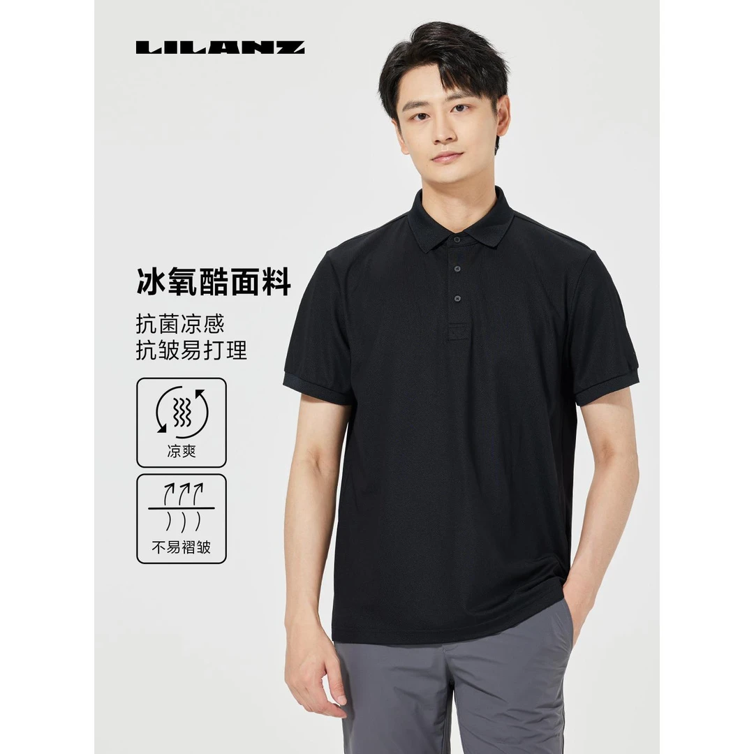 Lilanz/利郎休闲时尚短T (B5XTX306)
