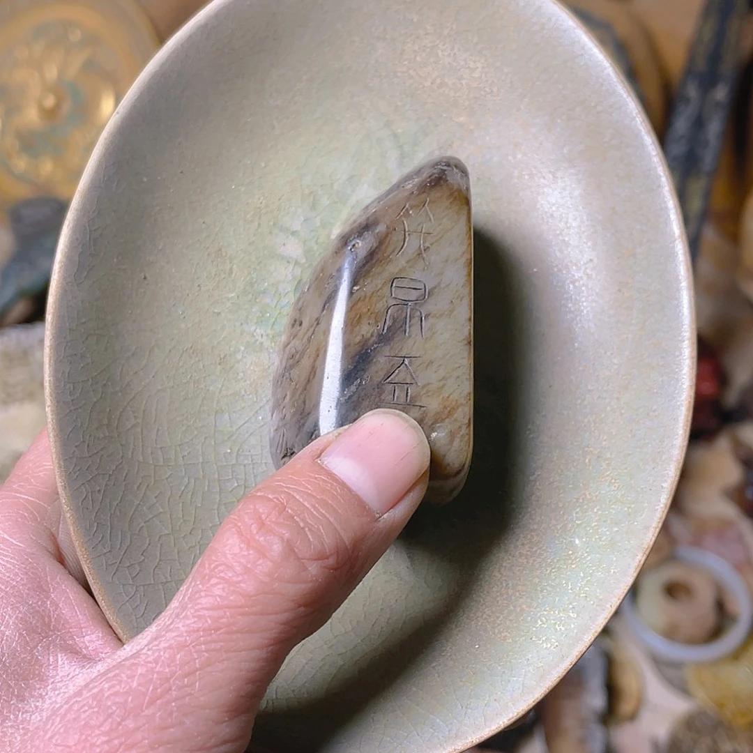 摆件坎坎坷坷一次都要有的