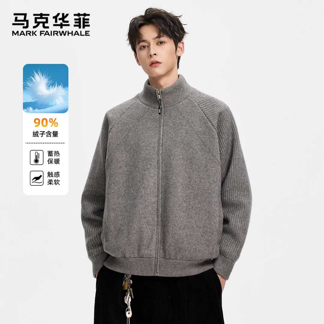 马克华菲秋冬季新款保暖针织立领羽绒服男士2025休闲百搭加厚外套