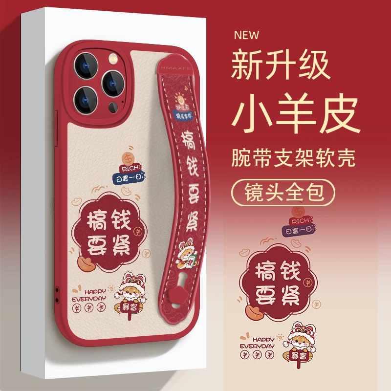 适用于苹果16华为OPPO小米VIVO高颜值百搭防摔手机壳皮纹EA0198