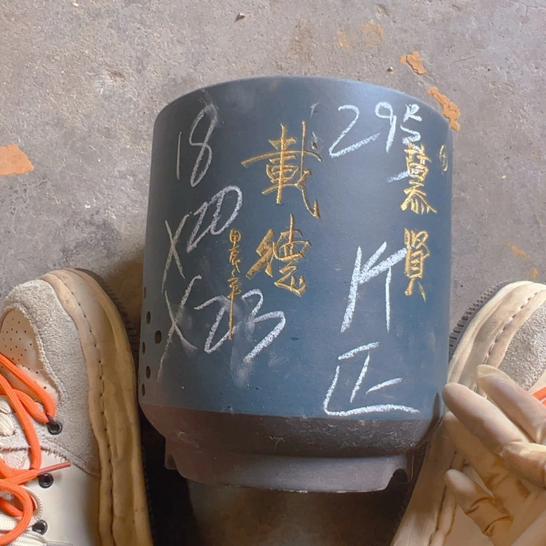 紫砂29…………………………………………