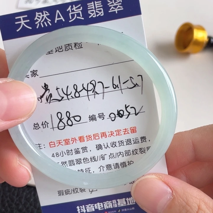 翡翠手镯未镶嵌翡翠手镯