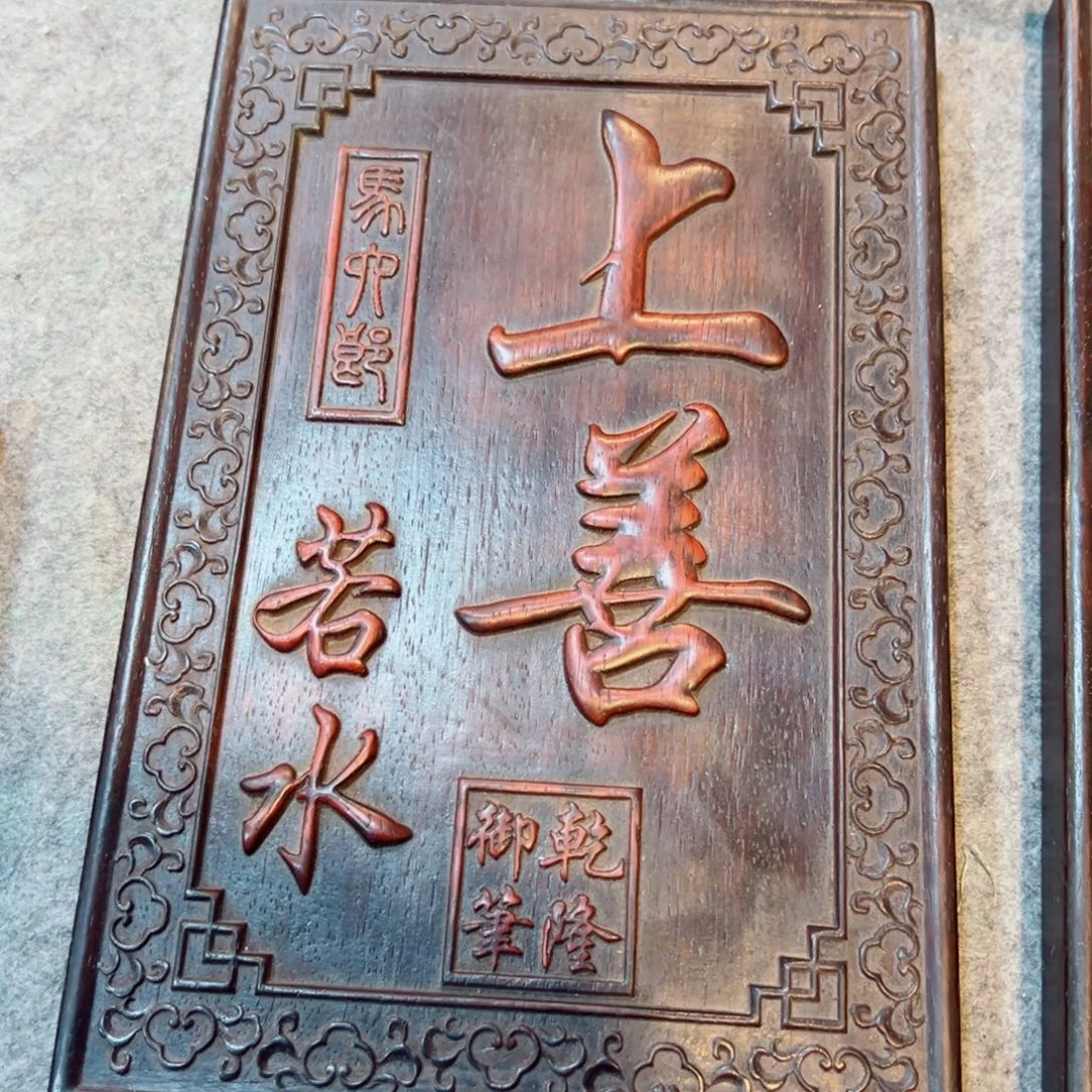 非洲紫檀（红花梨）