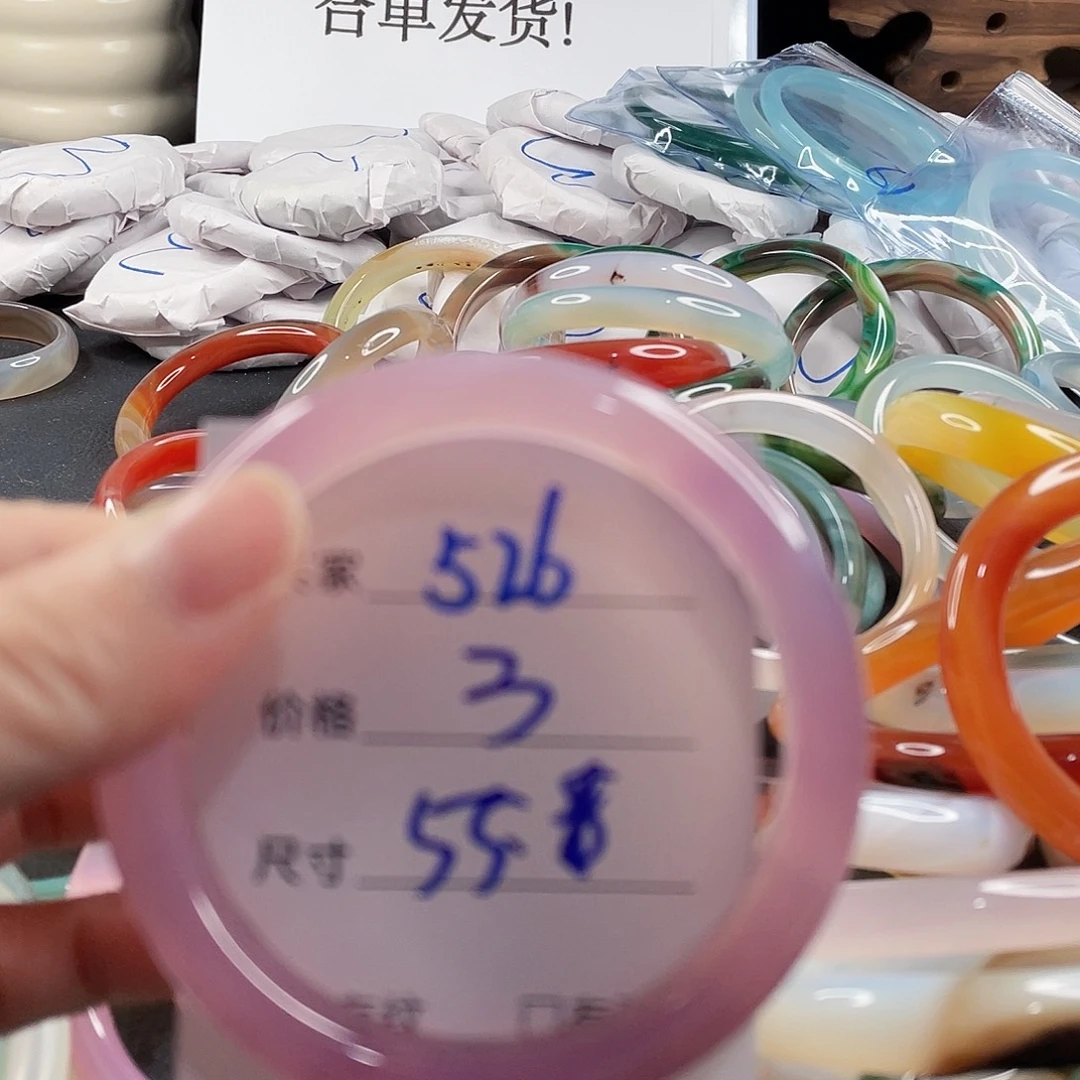 手镯玛瑙/玉髓未镶嵌