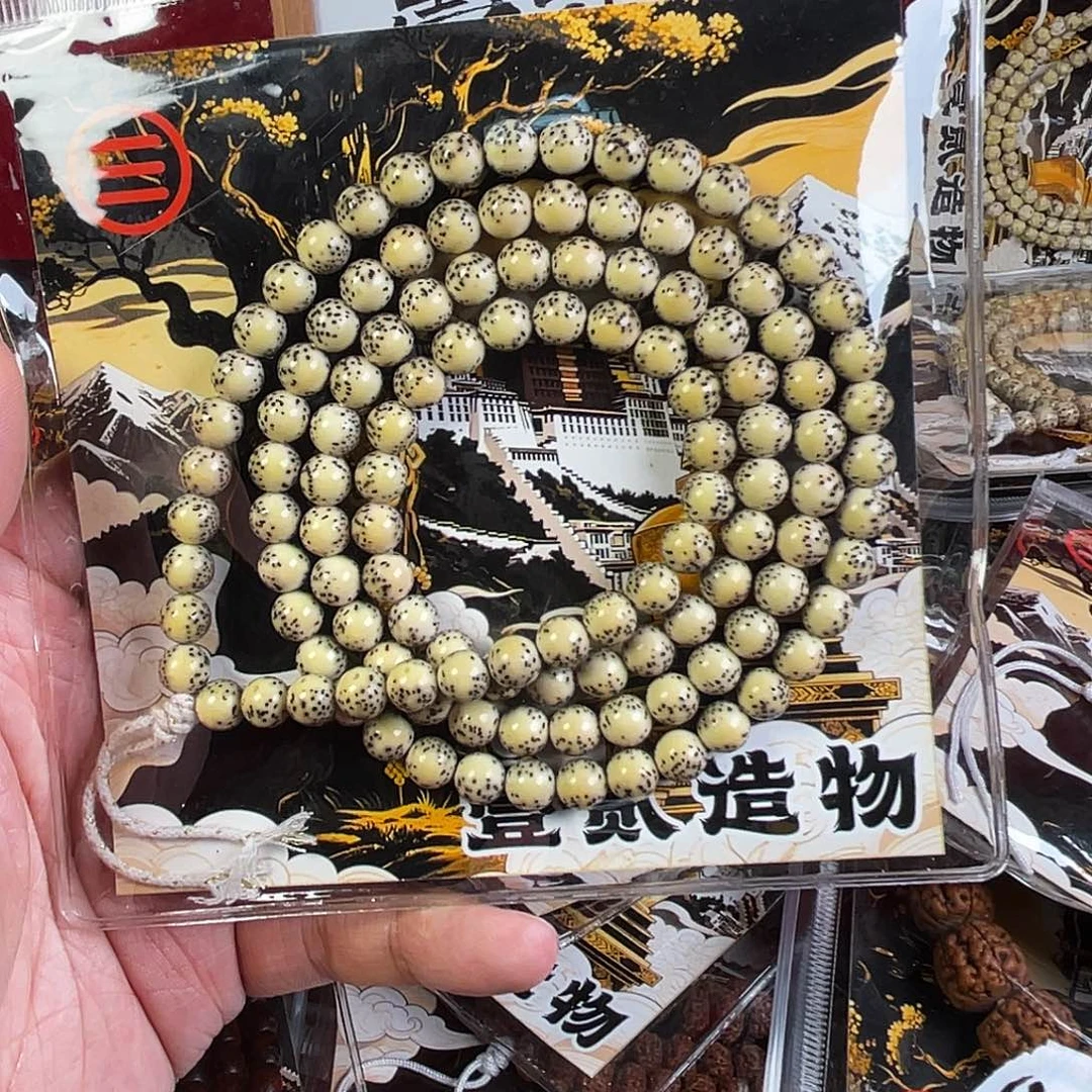 柏香籽/百香籽吊坠卡8一线天星月108