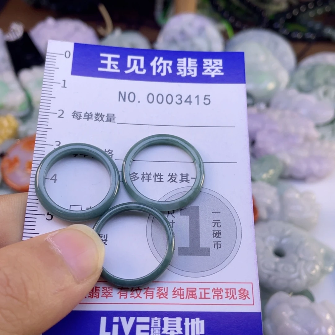 翡翠未镶嵌吊坠(不含链)sff