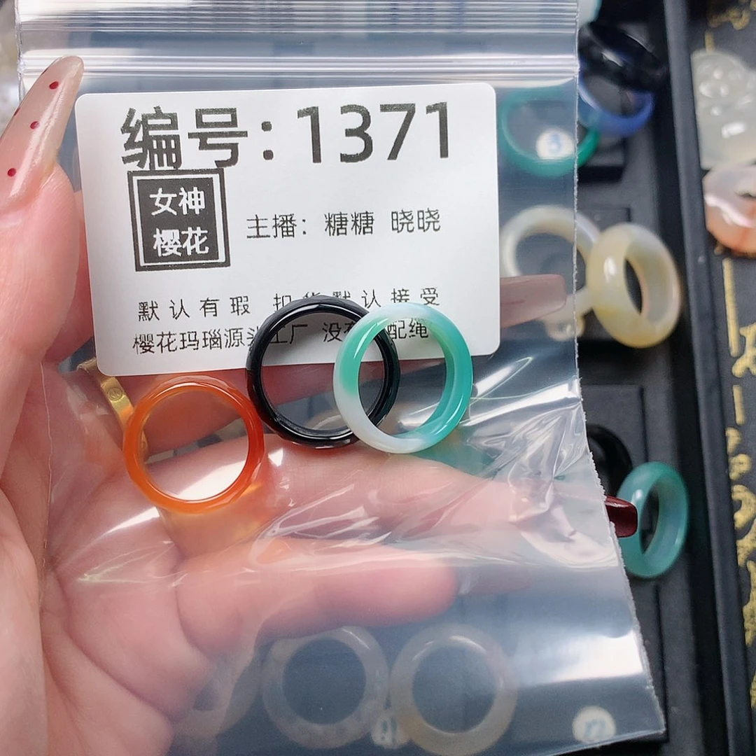 玛瑙/玉髓颈饰合金留***沙