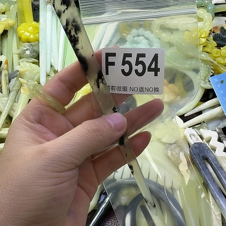 月****蛇纹石玉合金发饰