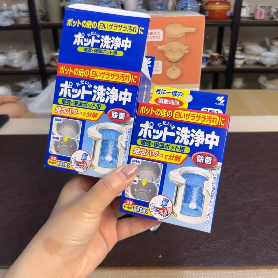 瓷片介里家的精选好物