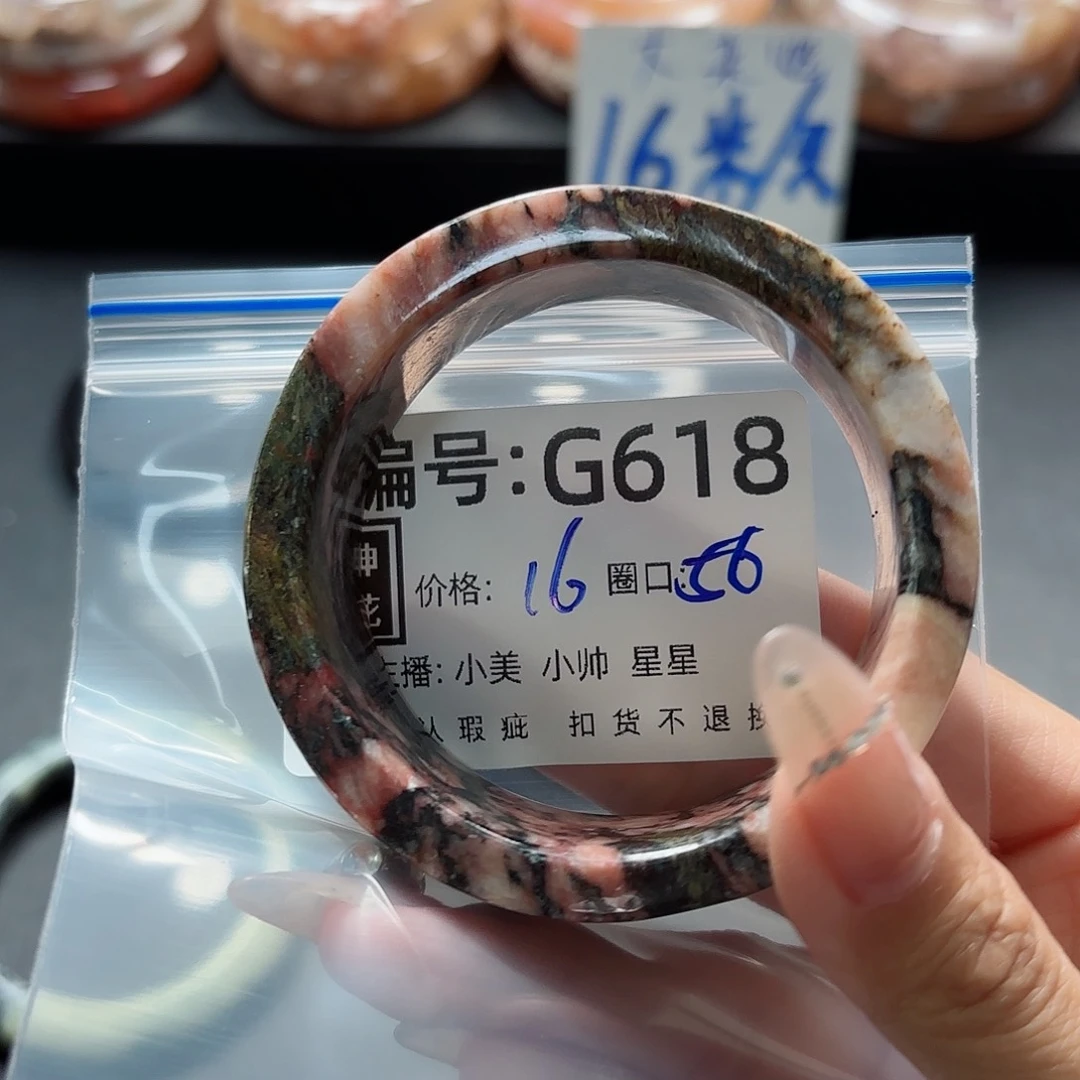 石英质玉手镯合金夏*