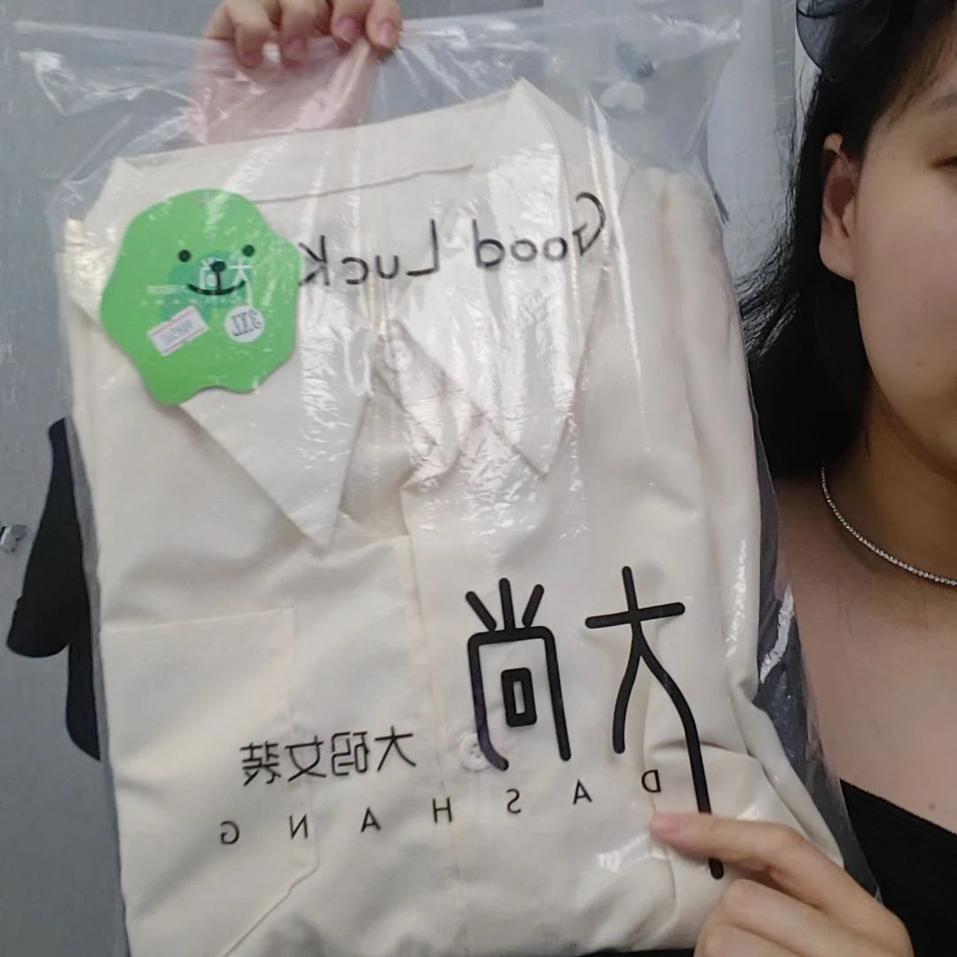 150以内随便穿，宽松