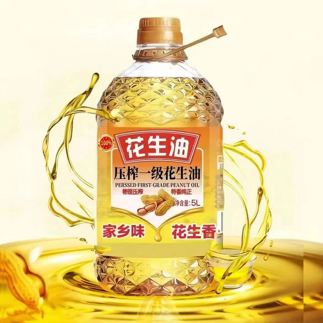 【新春款】卖油妹花生油炒菜油中式厨房物理压榨5L爆炒煎炸PX