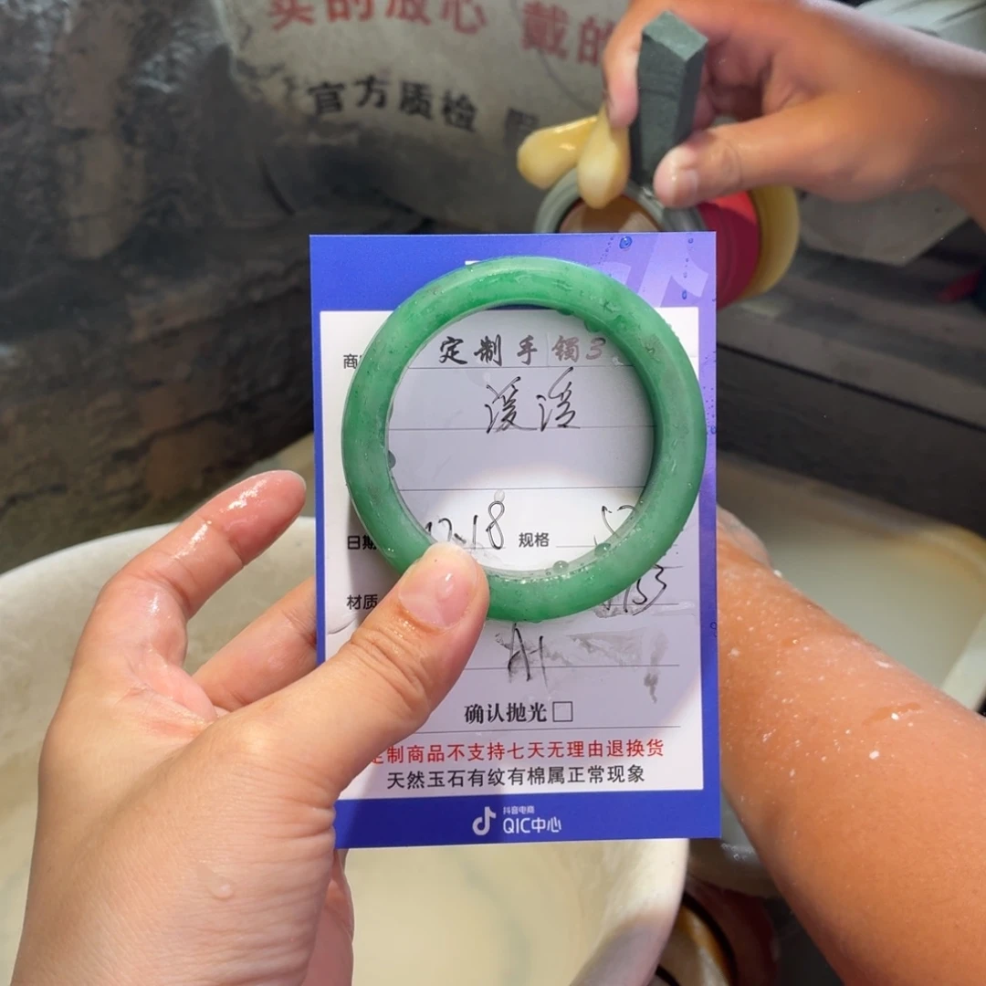 湲***湲定制石英质玉定制