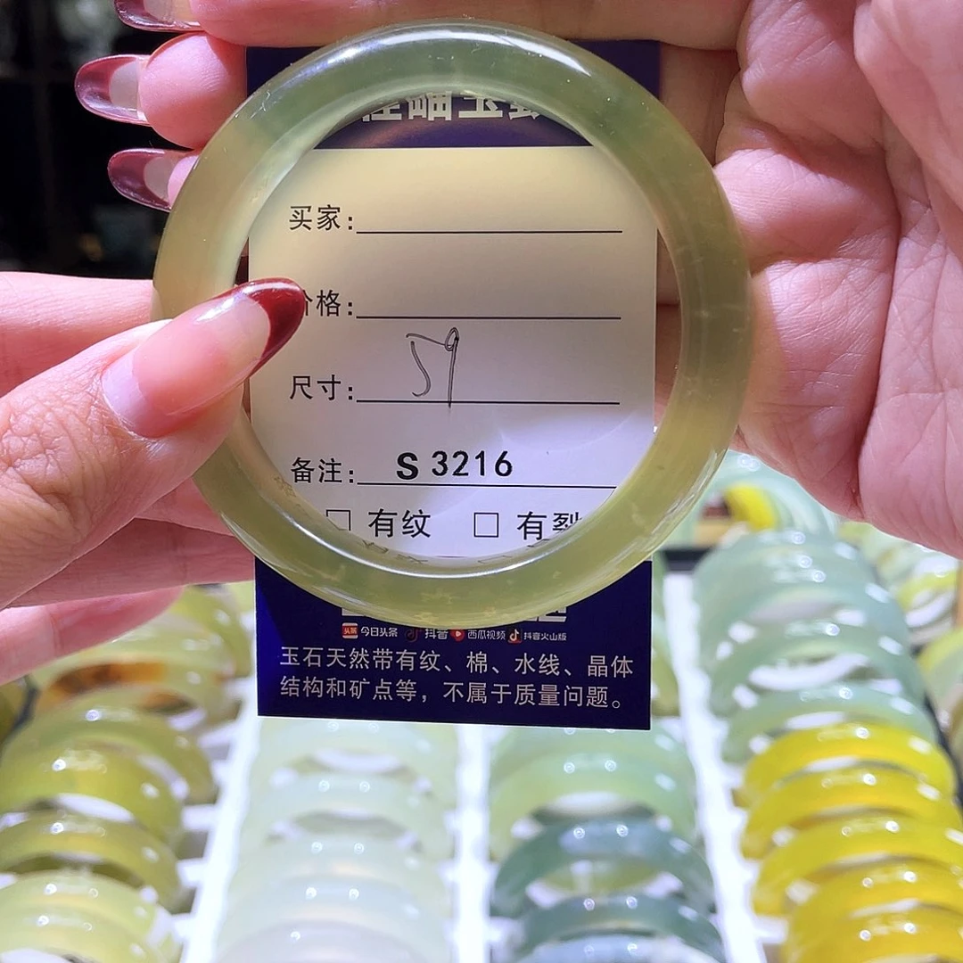 蛇纹石玉未镶嵌手镯3216