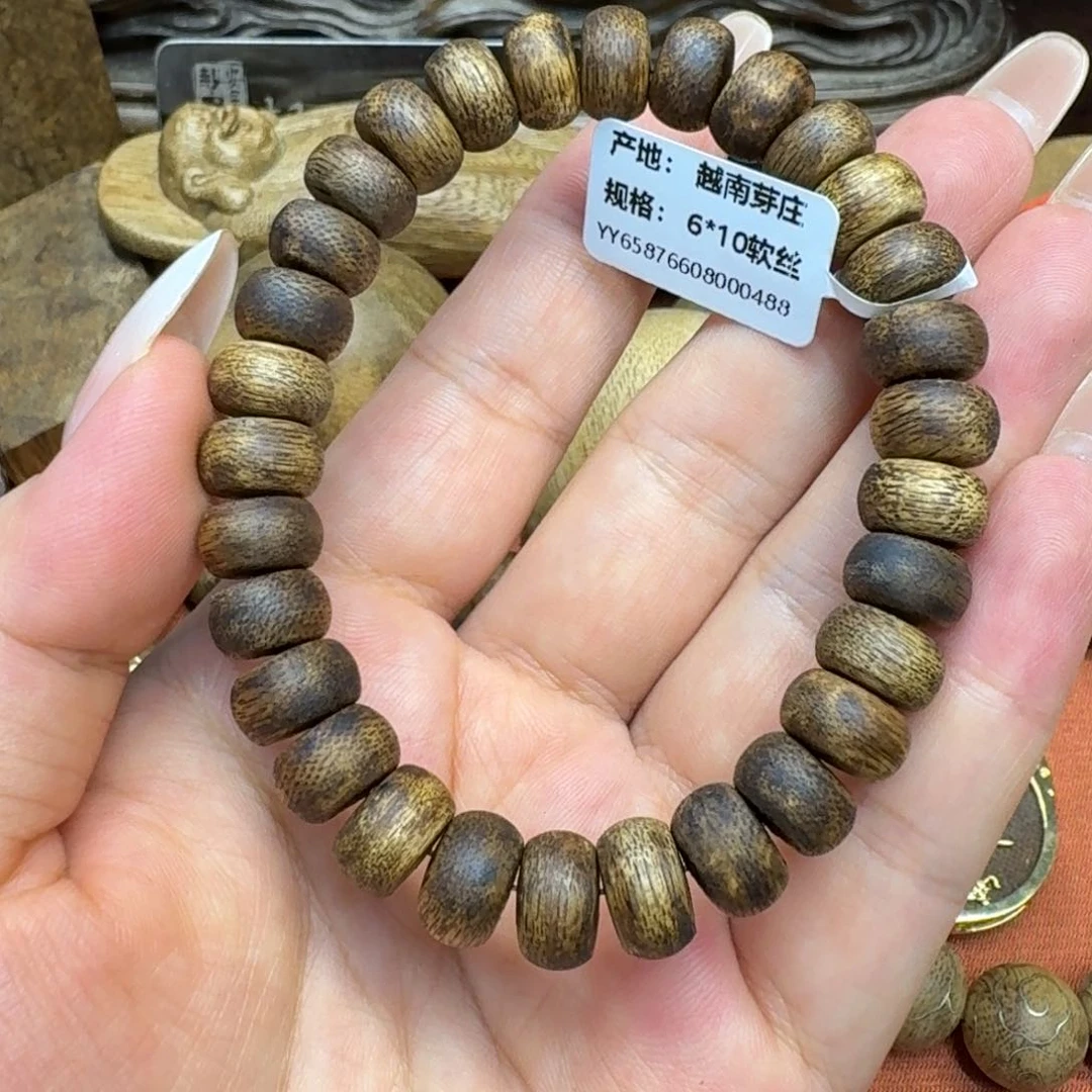 大叶紫檀（黑酸枝木类）