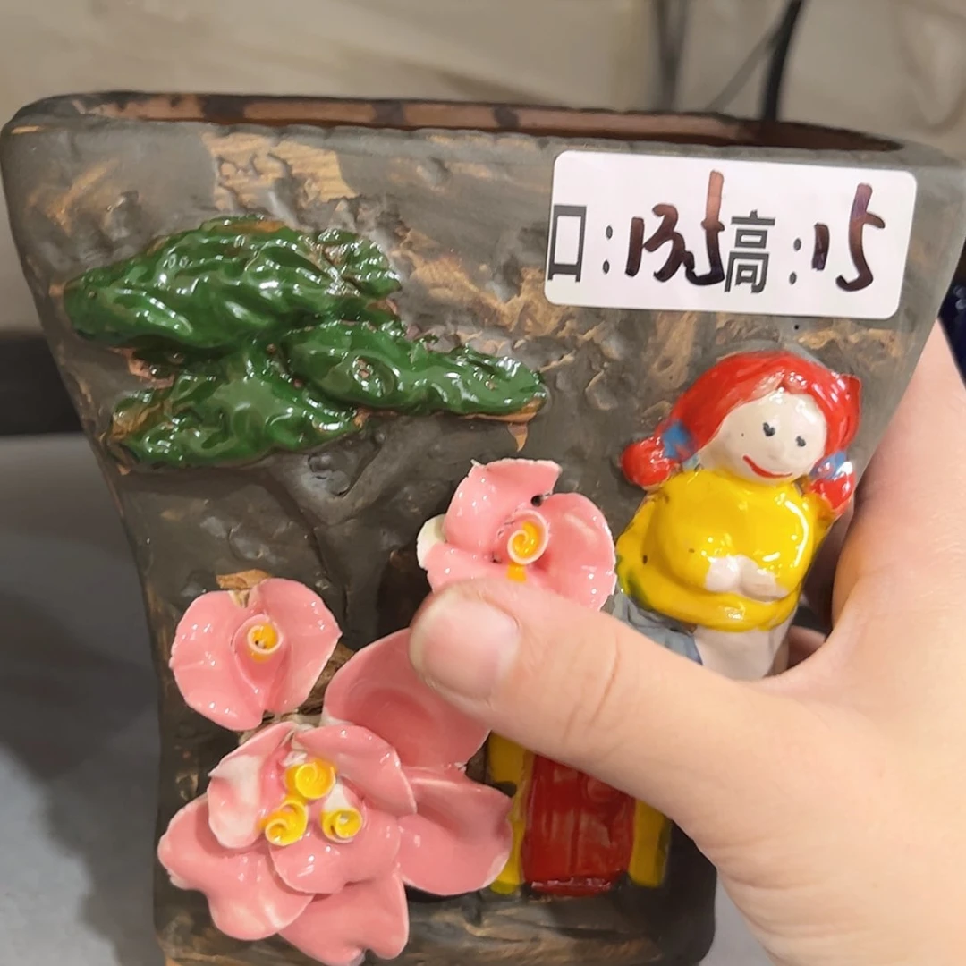 【闪购商品】红陶福利