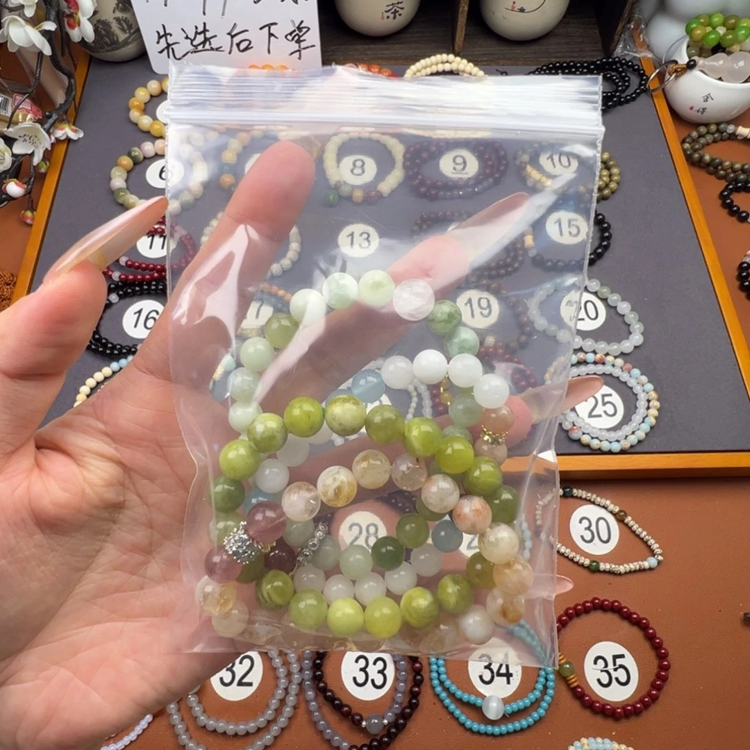 未镶嵌手链水晶天然水晶 天然玉石