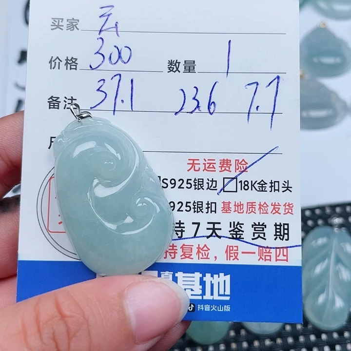 吊坠(不含链)18K金镶嵌翡翠云**轻天然翡翠吊坠