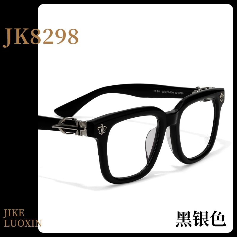 2025极克.罗心眼镜框男复古板材十字架商务黑框眼镜配近视防蓝光