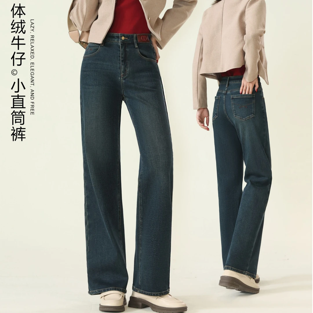 祥好服饰 冬季中高腰复古加绒牛仔直筒裤 5268