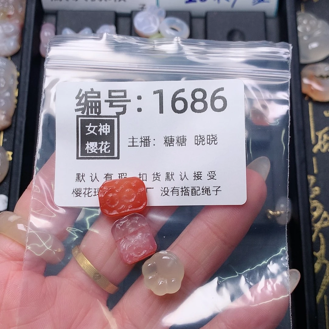 玛瑙/玉髓颈饰合金芊***6