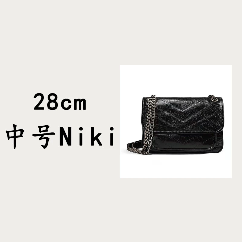 【28cm中号Niki】2025年夏季新款时尚单肩斜挎包