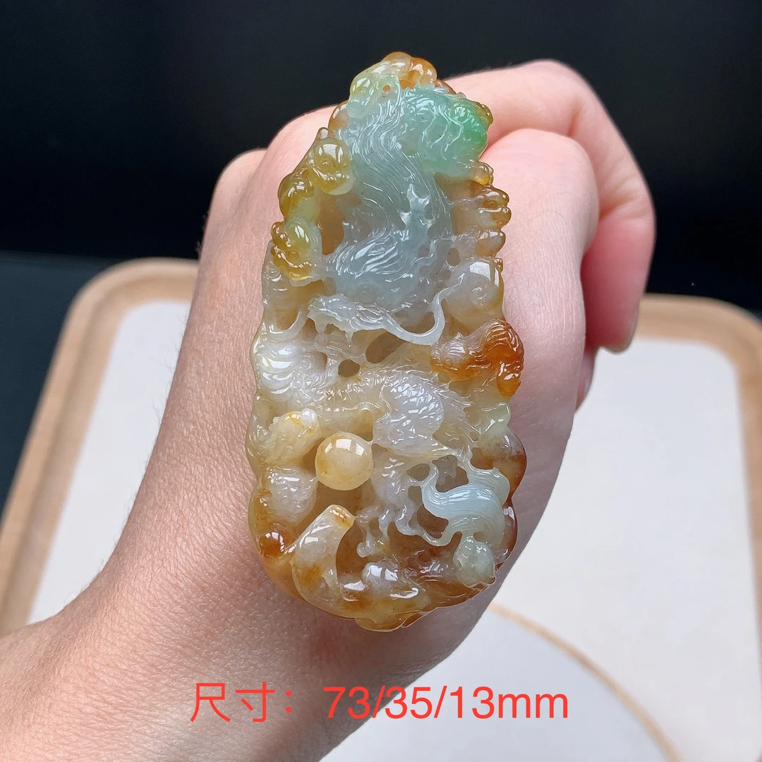 冰种黄加绿龙牌吊坠、缅甸天然A货翡翠