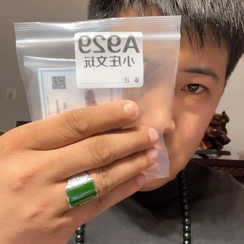 【闪购商品】石英石铁合金叩**活929