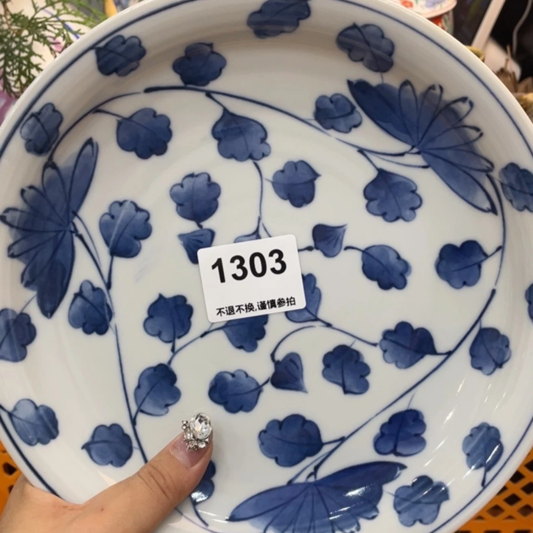 【闪购商品】瓷片静****6gcfffyugfghhggv