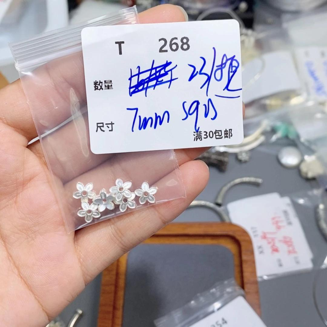 水晶珠宝半成品银S925镶嵌?****?T268